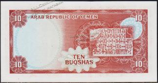 Йемен 10 buqshas 1966г. P.4 UNC - Йемен 10 buqshas 1966г. P.4 UNC