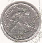 22-36 Люксембург 1 франк 1924г. КМ # 35 никель 5,1гр. 23мм