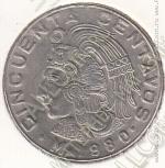 25-160 Мексика 50 сентаво 1980г. КМ # 452 медно-никелевая 6,5гр. 25мм