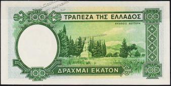 Греция 100 драхм 1939г. P.108 UNC - Греция 100 драхм 1939г. P.108 UNC