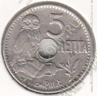30-4 Греция 5 лепт 1912г. КМ # 62 никель 3,0гр.