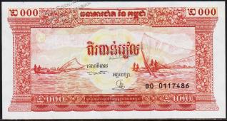 Камбоджа 2000 риелей 1995г. P.45 UNC - Камбоджа 2000 риелей 1995г. P.45 UNC