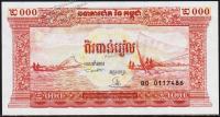 Камбоджа 2000 риелей 1995г. P.45 UNC