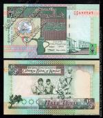 Кувейт 1/2 динара 1994г. P.24 UNC