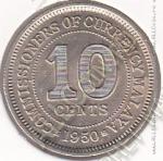 9-19 Малайя 10 центов 1950г. КМ # 8 UNC медно-никелевая 2,83гр. 19,5 мм 