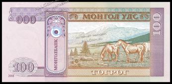 Монголия 100 тугриков 2008г. P.65в - UNC - Монголия 100 тугриков 2008г. P.65в - UNC