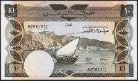 Южный Йемен 10 динаров 1984г. P.9a - UNC