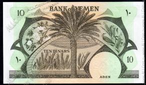 Южный Йемен 10 динаров 1984г. P.9a - UNC - Южный Йемен 10 динаров 1984г. P.9a - UNC