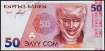 Киргизия 50 сом 1994г. P.11 UNC "AE"