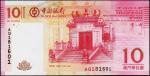 Банкнота Макао 10 патак 2013 года. P.108в - UNC