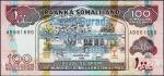 Банкнота Сомалиленд 100 шиллингов 1996 года. Р.18 UNС