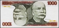 Банкнота Бразилия 1000 крузейро 1979 года. P.197в - UNC