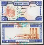 Йемен 500 риалов 2007г. P.30 UNC