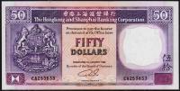 Гонконг 50 долларов 1992г. Р.193с(4) - UNC