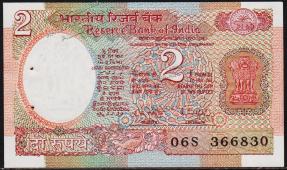 Индия 2 рупии 1976г. P.79i - UNC (отверстия от скобы) - Индия 2 рупии 1976г. P.79i - UNC (отверстия от скобы)