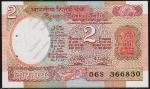Индия 2 рупии 1976г. P.79i - UNC (отверстия от скобы)