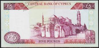 Кипр 5 фунтов 1997г. P.58 UNC - Кипр 5 фунтов 1997г. P.58 UNC