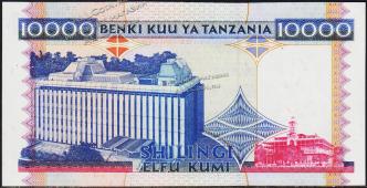 Танзания 10000 шиллингов 1995г. Р.29 UNC - Танзания 10000 шиллингов 1995г. Р.29 UNC