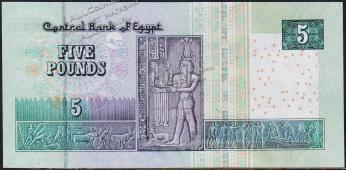 Банкнота Египет 5 фунтов 24.12.2014 года. P.63f - UNC - Банкнота Египет 5 фунтов 24.12.2014 года. P.63f - UNC