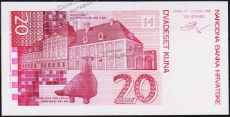 Банкнота Хорватия 20 куна 1993 года. P.30 UNC - Банкнота Хорватия 20 куна 1993 года. P.30 UNC