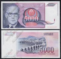 Югославия 5000 динар 1991г. P.111 UNC