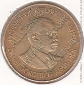 35-35 Кения 10 центов 1987г. КМ # 18 никель-латунь 9,0гр. 30,8мм - 35-35 Кения 10 центов 1987г. КМ # 18 никель-латунь 9,0гр. 30,8мм
