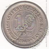 9-20 Малайя 10 центов 1949г. КМ # 8 UNC медно-никелевая 2,83гр. 19,5 мм - 9-20 Малайя 10 центов 1949г. КМ # 8 UNC медно-никелевая 2,83гр. 19,5 мм