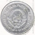 9-104 Югославия 1 динар 1953г. КМ # 30 алюминий 0,9гр. 19,8мм