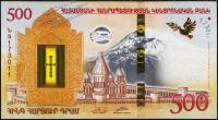 Банкнота Армения 500 драм 2017 года. P.NEW - UNC /ЮБИЛЕЙНАЯ/