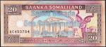 Банкнота Сомалиленд 50 шиллингов 1996 года. Р.16 UNС