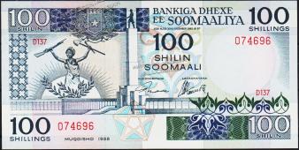 Банкнота Сомали 100 шиллингов 1988 года. P.35c - UNC - Банкнота Сомали 100 шиллингов 1988 года. P.35c - UNC