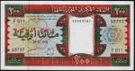 Мавритания 200 угйя 1996г. P.5g - UNC