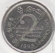 арт446 Шри-Ланка 2 рупии 1995г. КМ#155 UNC  - арт446 Шри-Ланка 2 рупии 1995г. КМ#155 UNC 