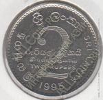 арт446 Шри-Ланка 2 рупии 1995г. КМ#155 UNC 