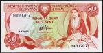 Кипр 50 центов 1987г. P.52(1) - UNC