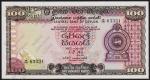 Шри-Ланка(Цейлон) 100 рупий 1977г. P.82а - UNC