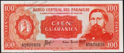 Парагвай 100 гуарани 1952г. P.199а(2) - XF+ - Парагвай 100 гуарани 1952г. P.199а(2) - XF+