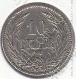 16-47 Венгрия 10 филлеров 1894г. КМ # 482 никель
