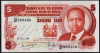 Банкнота Кения 5 шиллингов 1984 года. P.19с - UNC