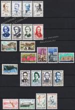 Франция 47 марок годовой набор 1958г. YVERT №1142-1188** MNH OG (1-16)