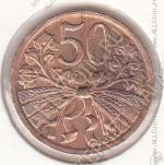 29-78 Чехословакия 50 геллеров 1947г. КМ # 21 бронза 20мм