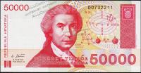Хорватия 50000 динар 1993г. P.26 UNC