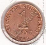 9-105 Малайя и Борнео 1 цент 1962г. КМ # 6 бронза 1,96гр. 18мм