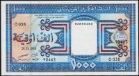 Банкнота Мавритания 1000 угйя 2001 года. P.9в - UNC