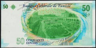 Тунис 50 динар 2011г. Р.94 UNC - Тунис 50 динар 2011г. Р.94 UNC