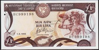 Кипр 1 фунт 1995г. P.53d - UNC - Кипр 1 фунт 1995г. P.53d - UNC
