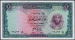 Египет 1 фунт 03.11.1961г. P.37(1) - UNC