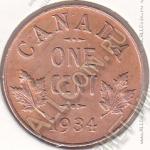 28-177 Канада 1 цент 1934г. КМ # 28 бронза 3,24гр. 19,1мм