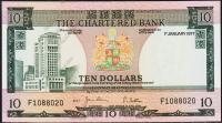 Гонконг 10 долларов 1977г. Р.74с - XF
