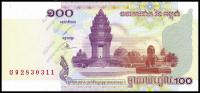 Камбоджа 100 риелей 2001г. Р.53 UNC 